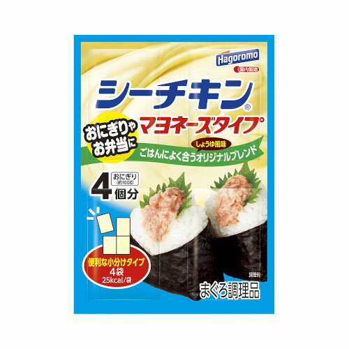 はごろも シーチキンマヨしょうゆ風味CL 40g ×12 メーカー直送 ギフト プレゼント