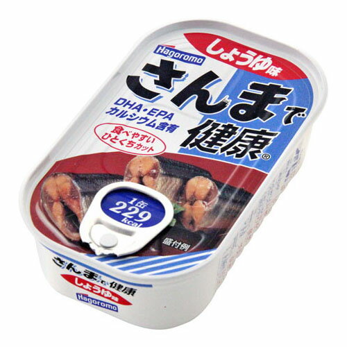 はごろもフーズ はごろも さんまで健康 しょうゆ味 100g ×10 メーカー直送