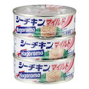 はごろも シーチキンマイルド 70g×3個 ×12 メーカー直送 ギフト プレゼント