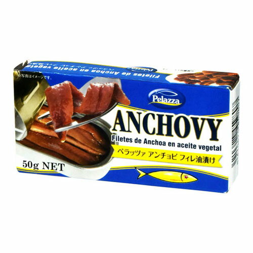 ペラッツァ『アンチョビ フィレ』