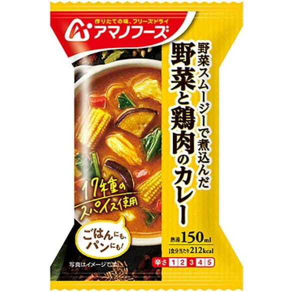 アマノフーズ 畑のカレー野菜と鶏肉のカレー 36.4g ×4 メーカー直送 ギフト プレゼント