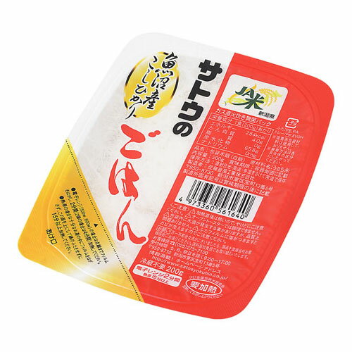 サトウ食品 サトウ ごはん 魚沼産こしひかり 200g ×6 メーカー直送 ギフト プレゼント