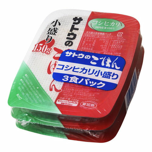 サトウ食品 サトウ こだわりコシヒカリ 小盛 150g×3 ×12 メーカー直送 ギフト プレゼント