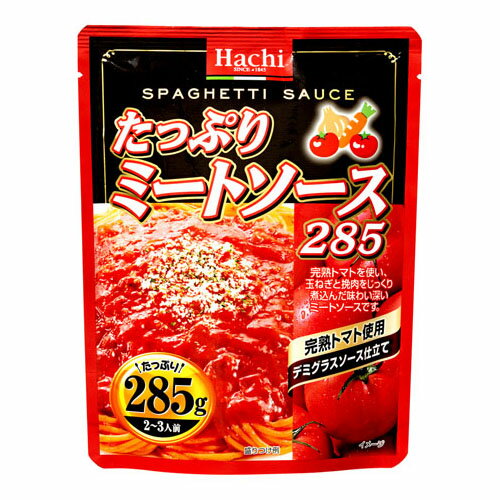ハチ食品 ハチ食品 たっぷりミートソース 285g ×24 メーカー直送 ギフト プレゼント