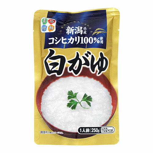 ヒカリ食品 こしひかり100% 白がゆ 250g ×8 メーカー直送 ギフト プレゼント