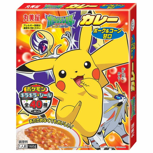 丸美屋食品工業 丸美屋 ポケモンカレー ポーク&コーン甘口 160g ×10 メーカー直送 ギフト プレゼント