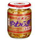 ご注文前にご確認ください※ 12時から14時の時間帯指定はできません。ご指定の場合は14時から16時にて手配いたします。商品説明★ 麻竹(マチク)の竹の子の穂先(先端)部分を使用し、充分に乳酸発酵・熟成させた後、ごま油と辣油、清湯エキスで、程よい辛み、深い旨みの有る味付に致しました。そのままごはんのおかずや前菜として、また料理の素材としてもお使いいただけます。厳選した麻竹の穂先部分だけを切り出し、蒸し煮にした直後、塩を加えずに乳酸発酵させています。※メーカーの都合により、パッケージ・仕様・成分・生産国等は予告なく変更になる場合がございます。※上記理由でのご返品はお受けできませんので、事前お問合せなどご注意のほど宜しくお願いいたします。スペック* 総内容量：210g* 商品サイズ：69×69×94* 成分：メンマ ごま油 ラー油 砂糖 食塩 清湯エキス 唐辛子 調味料 クエン酸* 生産国：日本* 単品JAN：4902880040588