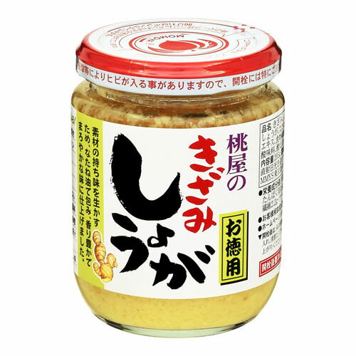 ご注文前にご確認ください※ 12時から14時の時間帯指定はできません。ご指定の場合は14時から16時にて手配いたします。商品説明★ しょうがの持つ良質な風味をいかすために、なたね油で包む製法を採用しました。油分は気になる事は無く、しょうが加工品特有の薬品臭も致しません。※メーカーの都合により、パッケージ・仕様・成分・生産国等は予告なく変更になる場合がございます。※上記理由でのご返品はお受けできませんので、事前お問合せなどご注意のほど宜しくお願いいたします。スペック* 総内容量：205g* 商品サイズ：70×70×94* 成分：しょうが、なたね油、ごま油、食塩、チキンエキス、食物繊維、酒精、調味料(アミノ酸)、酸味料、酸化防止剤(ビタミンC、ビタミンE)* 生産国：日本* 単品JAN：4902880051430