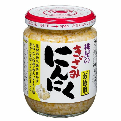 ご注文前にご確認ください※ 12時から14時の時間帯指定はできません。ご指定の場合は14時から16時にて手配いたします。商品説明★ レギュラー品「きざみにんにく125g」のお徳用サイズ。従来品の約2倍量のお徳用サイズですので、ヘビーユーザーの方にぴったり。1ビンににんにく約170g(小粒サイズ1粒3gとして約55粒)が入っています。※メーカーの都合により、パッケージ・仕様・成分・生産国等は予告なく変更になる場合がございます。※上記理由でのご返品はお受けできませんので、事前お問合せなどご注意のほど宜しくお願いいたします。スペック* 総内容量：230g* 商品サイズ：70×70×94* 成分：にんにく、なたね油、食塩、砂糖、チキンエキス、ガーリックオイル、唐辛子、黒こしょう、調味料(アミノ酸等)、酸味料* 生産国：日本* 単品JAN：4902880051447