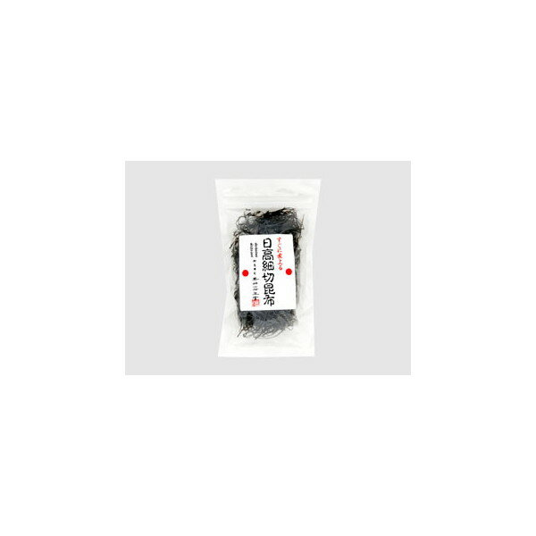 奥井海生堂 日高細切昆布 30g ×10 メーカー直送 ギフト プレゼント