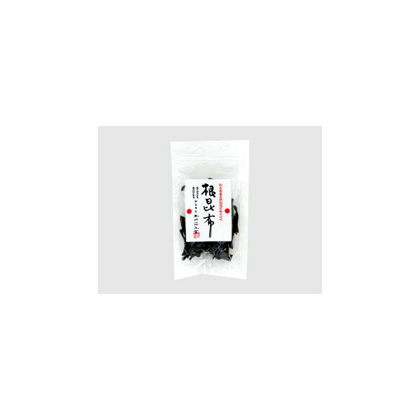 奥井海生堂 根昆布 50g ×10 メーカー直送 ギフト プレゼント