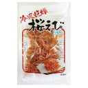 カクサ 冷風乾燥 桜えび 11g ×10 メーカー直送 ギフト プレゼント