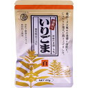 九鬼産業 九鬼 深煎りいりごま 白 65g ×10 メーカー直送 ギフト プレゼント