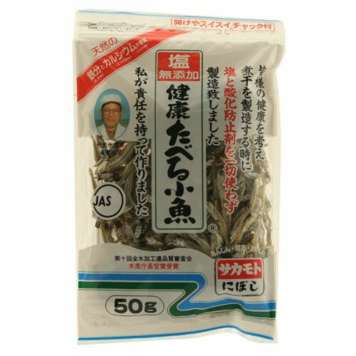 ご注文前にご確認ください※ 12時から14時の時間帯指定はできません。ご指定の場合は14時から16時にて手配いたします。商品説明★ 成人病予防のために最も望まれる無塩煮干し(製造時一切塩を使用しない煮干し)を開発しました。生産者と特別契約をして、製造した今までに全くないタイプの煮干しです。そのまま食べる煮干しとして減塩をこころざす方にはピッタリです。※メーカーの都合により、パッケージ・仕様・成分・生産国等は予告なく変更になる場合がございます。※上記理由でのご返品はお受けできませんので、事前お問合せなどご注意のほど宜しくお願いいたします。スペック* 総内容量：50g* 商品サイズ：210×140×30* 成分：片口いわし、酸化防止剤(抽出ビタミンE)* 単品JAN：4973411160501