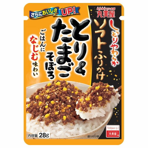 丸美屋食品工業 丸美屋 ソフトふりかけ とり&たまごそぼろ 28g ×10 メーカー直送