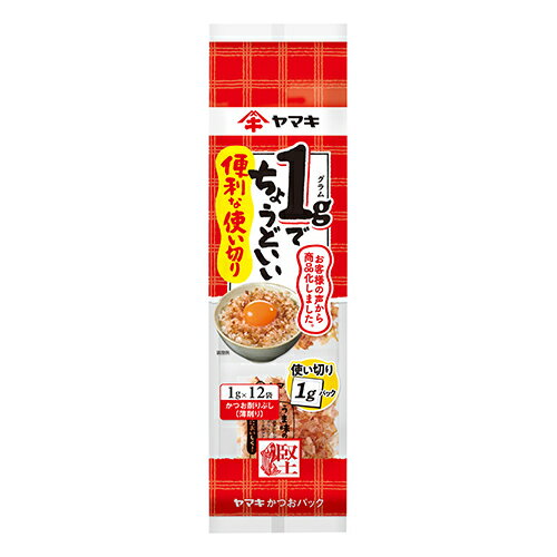 ご注文前にご確認ください※ 12時から14時の時間帯指定はできません。ご指定の場合は14時から16時にて手配いたします。商品説明★ 1袋1g入りだから、余らせずに使い切れる。「ちょうどいい」量の便利なかつおパックです。※メーカーの都合により、パッケージ・仕様・成分・生産国等は予告なく変更になる場合がございます。※上記理由でのご返品はお受けできませんので、事前お問合せなどご注意のほど宜しくお願いいたします。スペック* 総内容量：12袋* 商品サイズ：35×85×305* 成分：かつおのふし(国内製造)* 単品JAN：4903065046227