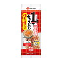 ご注文前にご確認ください※ 12時から14時の時間帯指定はできません。ご指定の場合は14時から16時にて手配いたします。商品説明★ 1袋1g入りだから、余らせずに使い切れる。「ちょうどいい」量の便利なかつおパックです。※メーカーの都合により、パッケージ・仕様・成分・生産国等は予告なく変更になる場合がございます。※上記理由でのご返品はお受けできませんので、事前お問合せなどご注意のほど宜しくお願いいたします。スペック* 総内容量：6袋* 商品サイズ：25×90×230* 成分：かつおのふし(国内製造)* 単品JAN：4903065046296