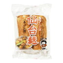 山形屋商店 山形屋 仙台麩 小 2本 50g ×12 メーカー直送 ギフト プレゼント