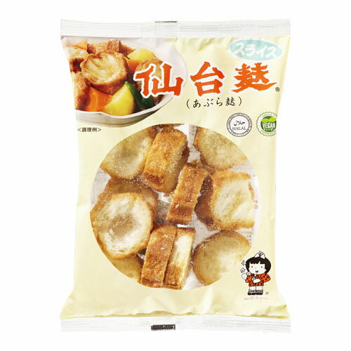 山形屋商店 山形屋 仙台麩 スライス 50g 12 メーカー直送