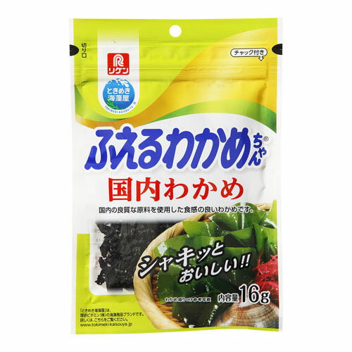 理研ビタミン 理研 ふえるわかめちゃん 国内 16g ×30 メーカー直送 ギフト プレゼント