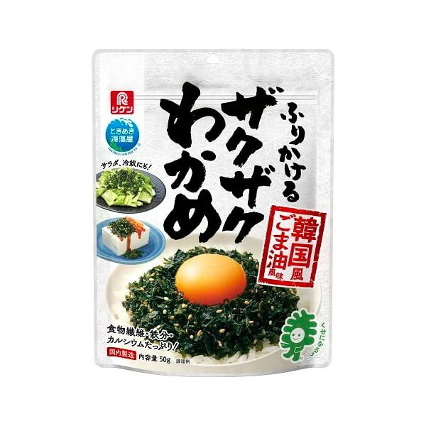 ご注文前にご確認ください※ 12時から14時の時間帯指定はできません。ご指定の場合は14時から16時にて手配いたします。商品説明★ 食欲をそそるごま油の香りと、ザクザクとした食感が楽しめる、くせになるおいしさの味付わかめです。※メーカーの都合により、パッケージ・仕様・成分・生産国等は予告なく変更になる場合がございます。※上記理由でのご返品はお受けできませんので、事前お問合せなどご注意のほど宜しくお願いいたします。スペック* 総内容量：50g* 商品サイズ：40×150×200* 成分：乳糖(アメリカ製造)、ごま油、いりごま、乾燥わかめ、還元水あめ、なたね油、砂糖、食塩//調味料(アミノ酸等)、酸化防止剤(V.E、V.C)、(一部に乳成分・ごま・大豆を含む)* 単品JAN：4903307695145