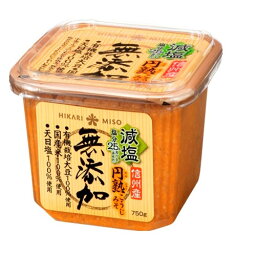 ひかり味噌 無添加円熟こうじみそ 減塩 750g ×8 メーカー直送