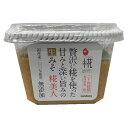 ご注文前にご確認ください※ 12時から14時の時間帯指定はできません。ご指定の場合は14時から16時にて手配いたします。商品説明★ 糀の粒が残った淡色系の粒みそです。国産米100%使用で食品添加物は無添加です。だしは入っていません。また、みそは未加熱ですので酵母の働きによる容器の膨らみを防ぐため天面フィルムに通気口がついています。※メーカーの都合により、パッケージ・仕様・成分・生産国等は予告なく変更になる場合がございます。※上記理由でのご返品はお受けできませんので、事前お問合せなどご注意のほど宜しくお願いいたします。スペック* 総内容量：325g* 商品サイズ：90×115×85* 成分：米(国産)、大豆、食塩* 生産国：日本* 単品JAN：4902713130974