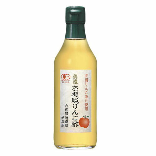 内堀醸造 内堀 美濃 有機 純りんご酢 瓶 360ml ×6 メーカー直送