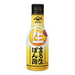 ヤマサ醤油 ヤマサ まる生ぽん酢 ソフトボトル 360ml ×12 メーカー直送