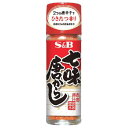 エスビー食品 S&B エスビー 七味唐辛子 15g ×10 メーカー直送