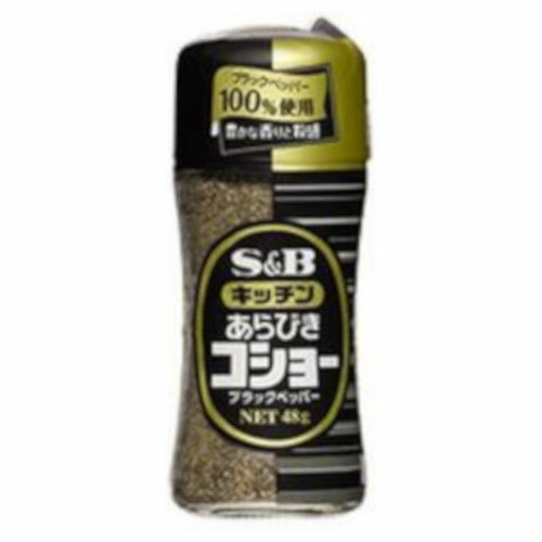 エスビー食品 S&B キッチン あらびきコショー 瓶 48g ×10 メーカー直送