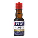 ご注文前にご確認ください※ 12時から14時の時間帯指定はできません。ご指定の場合は14時から16時にて手配いたします。商品説明★ バニラの甘い香りが特徴の焼き菓子用オイルです。熱しても香りが飛びにくいので、オーブンを使用するお菓子に最適です。※メーカーの都合により、パッケージ・仕様・成分・生産国等は予告なく変更になる場合がございます。※上記理由でのご返品はお受けできませんので、事前お問合せなどご注意のほど宜しくお願いいたします。スペック* 総内容量：28ml* 商品サイズ：30×30×100* 成分：成分重量%:グリセリン56%、エタノール14%* 生産国：日本* 単品JAN：49861464