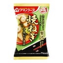 アマノフーズ いつものおみそ汁贅沢 焼ねぎ 8.7g ×10 メーカー直送 お中元 ギフト 夏ギフト プレゼント
