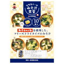神州一味噌 みそ汁食堂 味噌屋の一杯 10食 ×6 メーカー直送 お中元 ギフト 夏ギフト プレゼント