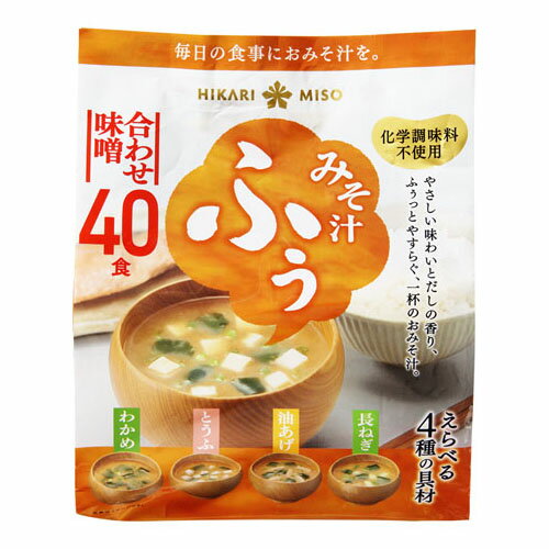 ご注文前にご確認ください※ 12時から14時の時間帯指定はできません。ご指定の場合は14時から16時にて手配いたします。商品説明★ 化学調味料不使用の即席みそ汁では業界初となる、徳用サイズの即席みそ汁。昔ながらの手づくり味噌汁のような、しっかりとした味噌の風味を感じていただける味わいです。熟成による風味とコクが特長の味噌と、奥行きのあるうま味とまろやかさを併せ持つ味噌の2種類を合わせました。油あげ、とうふ、長ねぎ、わかめの4種類の具材が入ったアソートタイプ。※メーカーの都合により、パッケージ・仕様・成分・生産国等は予告なく変更になる場合がございます。※上記理由でのご返品はお受けできませんので、事前お問合せなどご注意のほど宜しくお願いいたします。スペック* 総内容量：590g* 商品サイズ：90×200×245* 成分：調味みそ:米みそ(国内製造)、食塩、砂糖、かつお節粉末、たんぱく加水分解物、酵母エキス、宗田かつお節粉末、煮干し粉末、かつお節エキス/酒精、(一部に大豆を含む) 油あげの具:わかめ、油あげ、乾燥ねぎ/凝固剤、(一部に大豆を含む) とうふの具:とうふ、わかめ、乾燥ねぎ/凝固剤、(一部に大豆を含む) 長ねぎの具:乾燥ねぎ、わかめ わかめの具:わかめ、乾燥ねぎ* 単品JAN：4902663015239