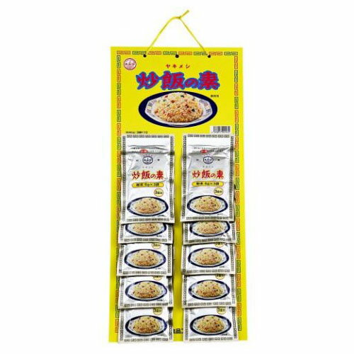 あみ印食品工業 あみ印 炒飯の素 カレンダー 18g ×10 メーカー直送 ギフト プレゼント