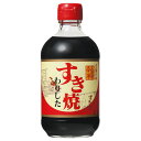 人形町今半 今半 すき焼わりした(ストレートタイプ) 460g ×12 メーカー直送 お中元 ギフト 夏ギフト プレゼント