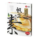 宝食品 帆立めしの素 230g ×5 メーカー直送