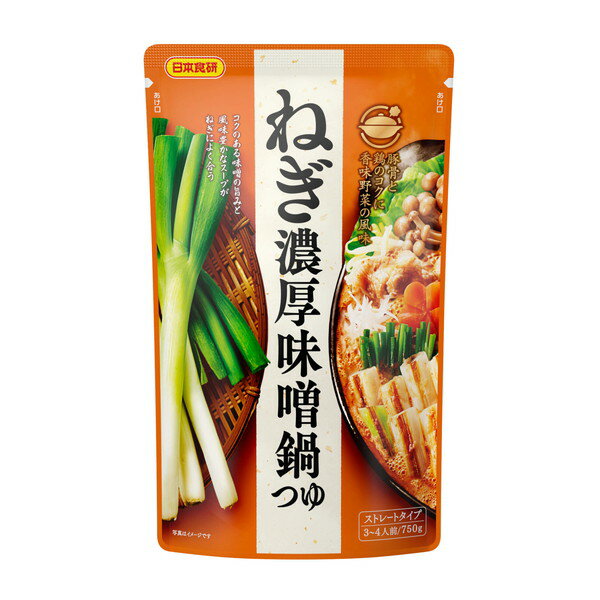 日本食研 ねぎ濃厚味噌鍋つゆ 750g ×10 メーカー直送