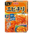 丸美屋食品工業 丸美屋 旨い!中華 エビチリ 2回分 140g ×10 メーカー直送 お中元 ギフト 夏ギフト プレゼント