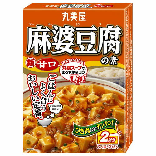 丸美屋食品工業 丸美屋 麻婆豆腐の素 甘口 162g ×10 メーカー直送