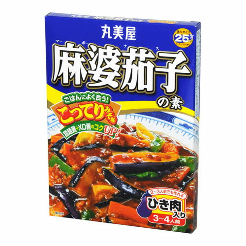 丸美屋食品工業 丸美屋 麻婆茄子の素 こってりみそ味 180g ×10 メーカー直送