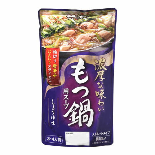 モランボン もつ鍋用スープ 醤油味 750g ×10 メーカー直送 ギフト プレゼント