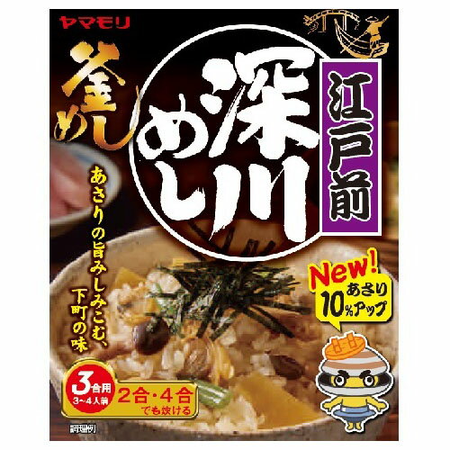 ヤマモリ 江戸前深川めし 165g ×5 メーカー直送