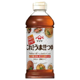 ヤマサ醤油 ヤマサ ぱぱっとちゃんと これうまつゆ 500ml ×12 メーカー直送