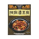 ご注文前にご確認ください※ 12時から14時の時間帯指定はできません。ご指定の場合は14時から16時にて手配いたします。商品説明★ 麻婆豆腐の元祖、四川省成都市の『陳麻婆豆腐店』から直輸入の麻婆豆腐の素。長期熟成させたピーシェン豆板醤と別添の花椒粉が味の決め手です。※メーカーの都合により、パッケージ・仕様・成分・生産国等は予告なく変更になる場合がございます。※上記理由でのご返品はお受けできませんので、事前お問合せなどご注意のほど宜しくお願いいたします。スペック* 総内容量：3袋* 商品サイズ：18×120×160* 成分：菜種油、豆板醤、とうがらし、豆鼓、食塩、醤油、調味料(アミノ酸)、(原材料の一部に小麦、大豆を含む)別添:花椒粉* 生産国：中華人民共和国* 単品JAN：6940471550281