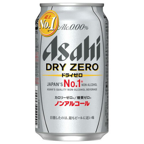 ご注文前にご確認ください※ 12時から14時の時間帯指定はできません。ご指定の場合は14時から16時にて手配いたします。商品説明★ 「最もビールに近い味」を目指し、売上No.1を達成したノンアルコールビールテイストです。「ドライなノドごし」と「クリーミーな泡」のビールらしい飲みごたえと、食事に合うすっきりした味わいを楽しめます。※メーカーの都合により、パッケージ・仕様・成分・生産国等は予告なく変更になる場合がございます。※上記理由でのご返品はお受けできませんので、事前お問合せなどご注意のほど宜しくお願いいたします。スペック* 総内容量：350ml* 商品サイズ：66×66×123* 成分：食物繊維(米国製造又は仏国製造又は国内製造)、大豆ペプチド、ホップ/炭酸、香料、酸味料、カラメル色素、酸化防止剤(ビタミンC)、甘味料(アセスルファムK)* 生産国：日本* 単品JAN：4904230029991