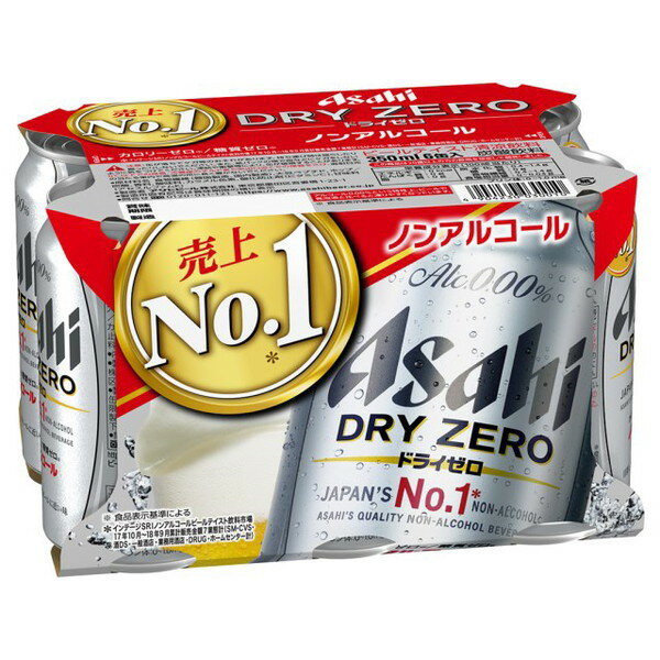 アサヒビール アサヒ 