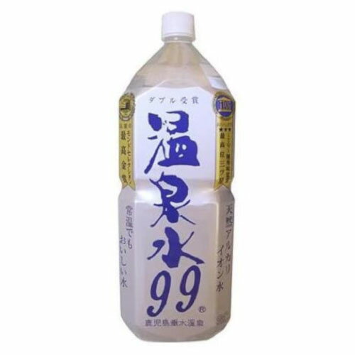 エスオーシー 温泉水 99 ペットボトル 2L ×6 メーカー直送 ギフト プレゼント