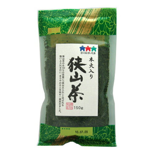 ご注文前にご確認ください※ 12時から14時の時間帯指定はできません。ご指定の場合は14時から16時にて手配いたします。商品説明★ 狭山茶は、若芽の熟成度が良く味の濃い独特の渋みが特徴です。その中で『JAいるま野日高茶葉生産部会』を指定し製...